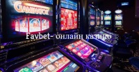Mgm Vegas casino ebda kodiċijiet ta 'bonus ta' depożitu